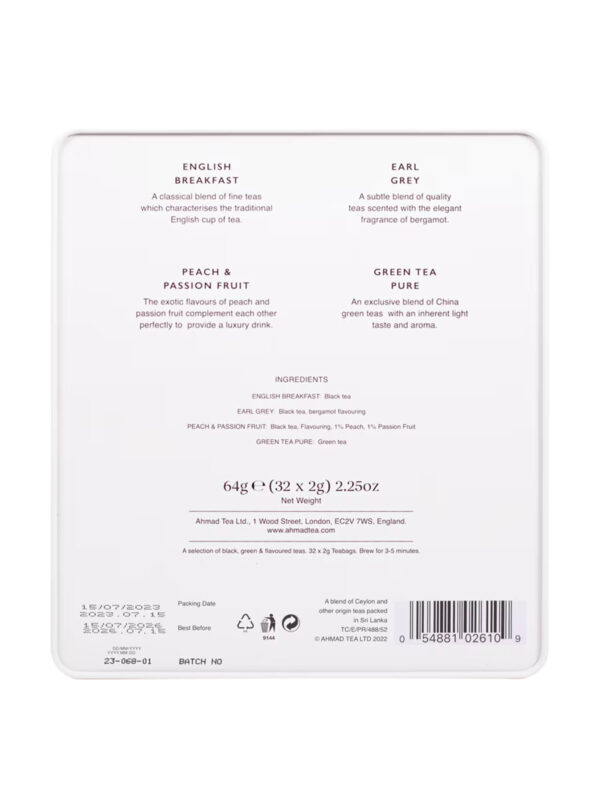 Harrods 皇家英國女王頭像紀念綜合茶葉