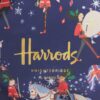 HDBD2632001-69_3 Harrods 旋轉木馬購物袋折疊狀態,呈現約 14.5cm 方形緊緻收納尺寸